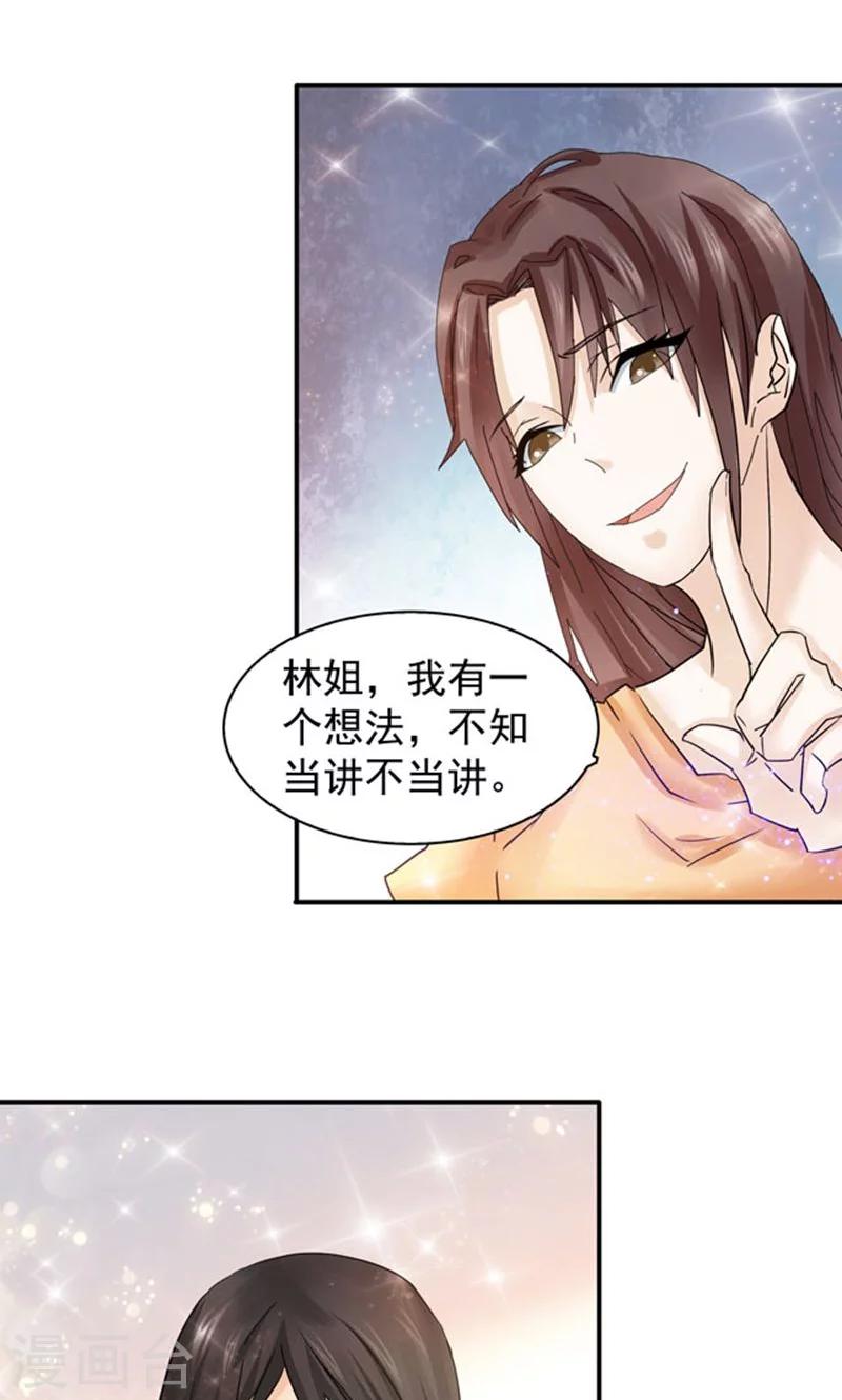 第94话1