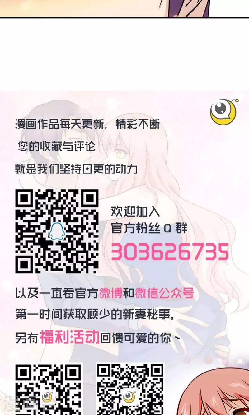 第94话10