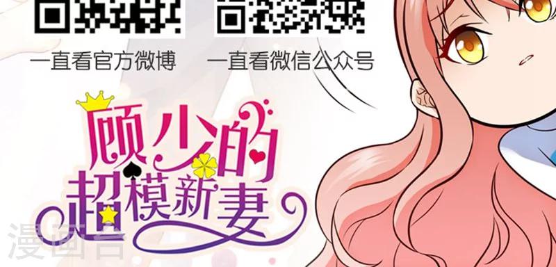 第94话11