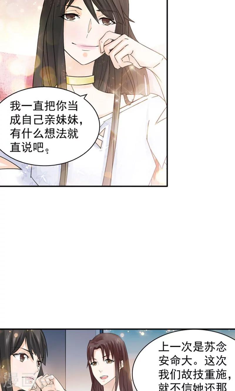 第94话2