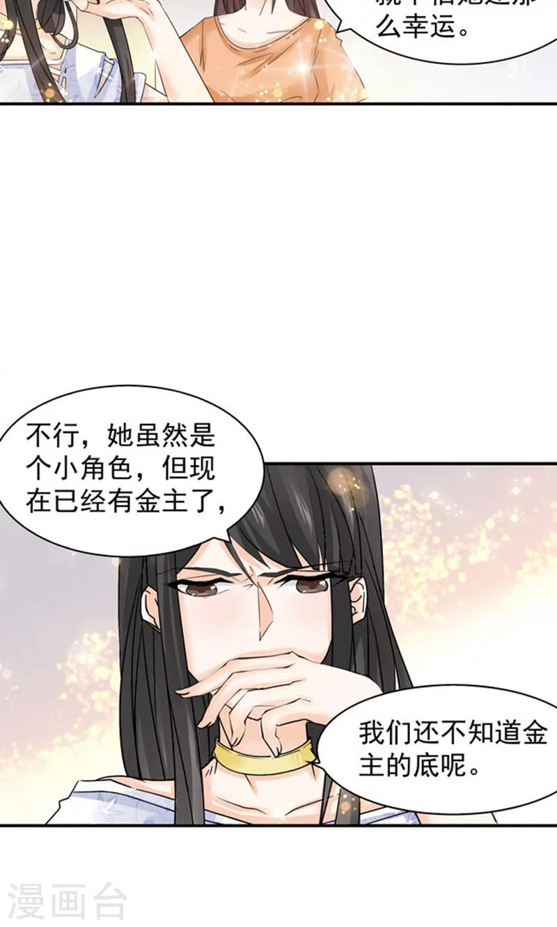 第94话3