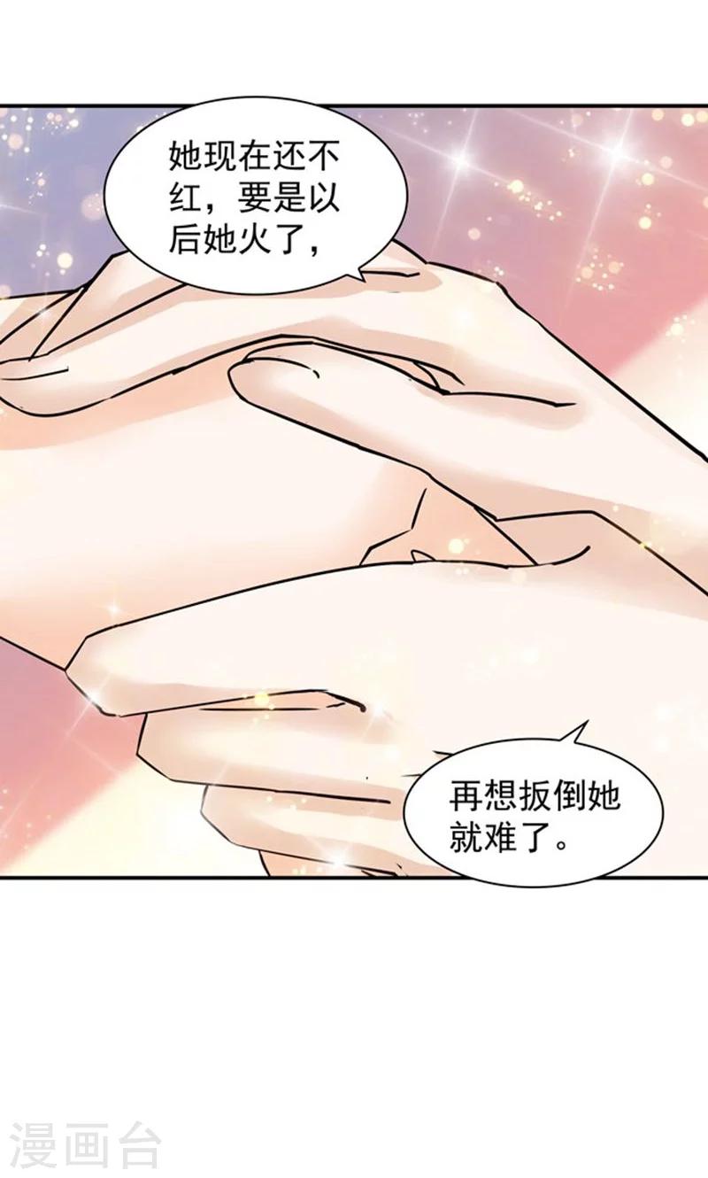 第94话4