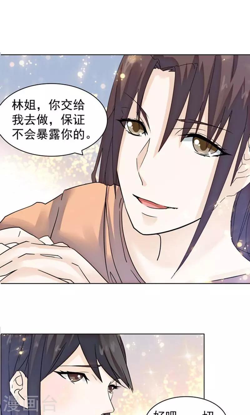 第94话5