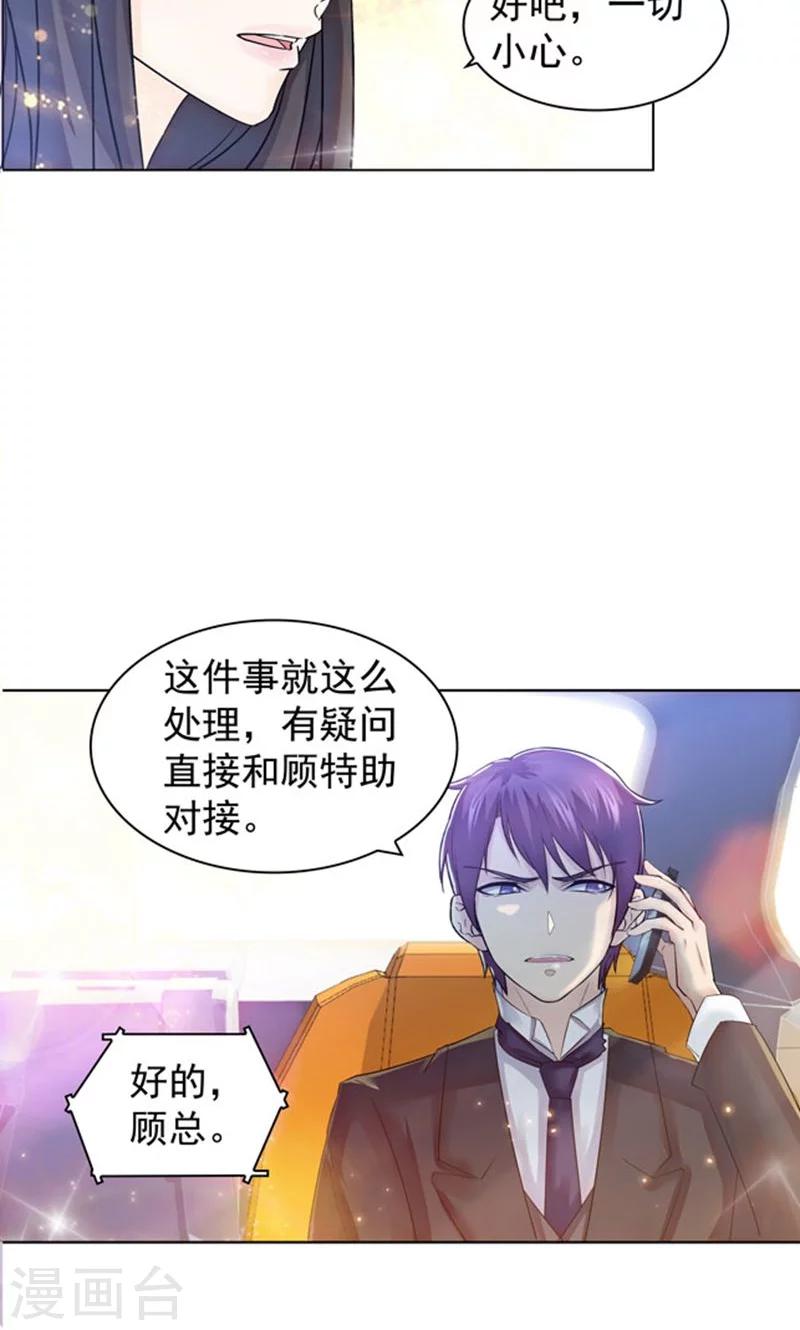 第94话6