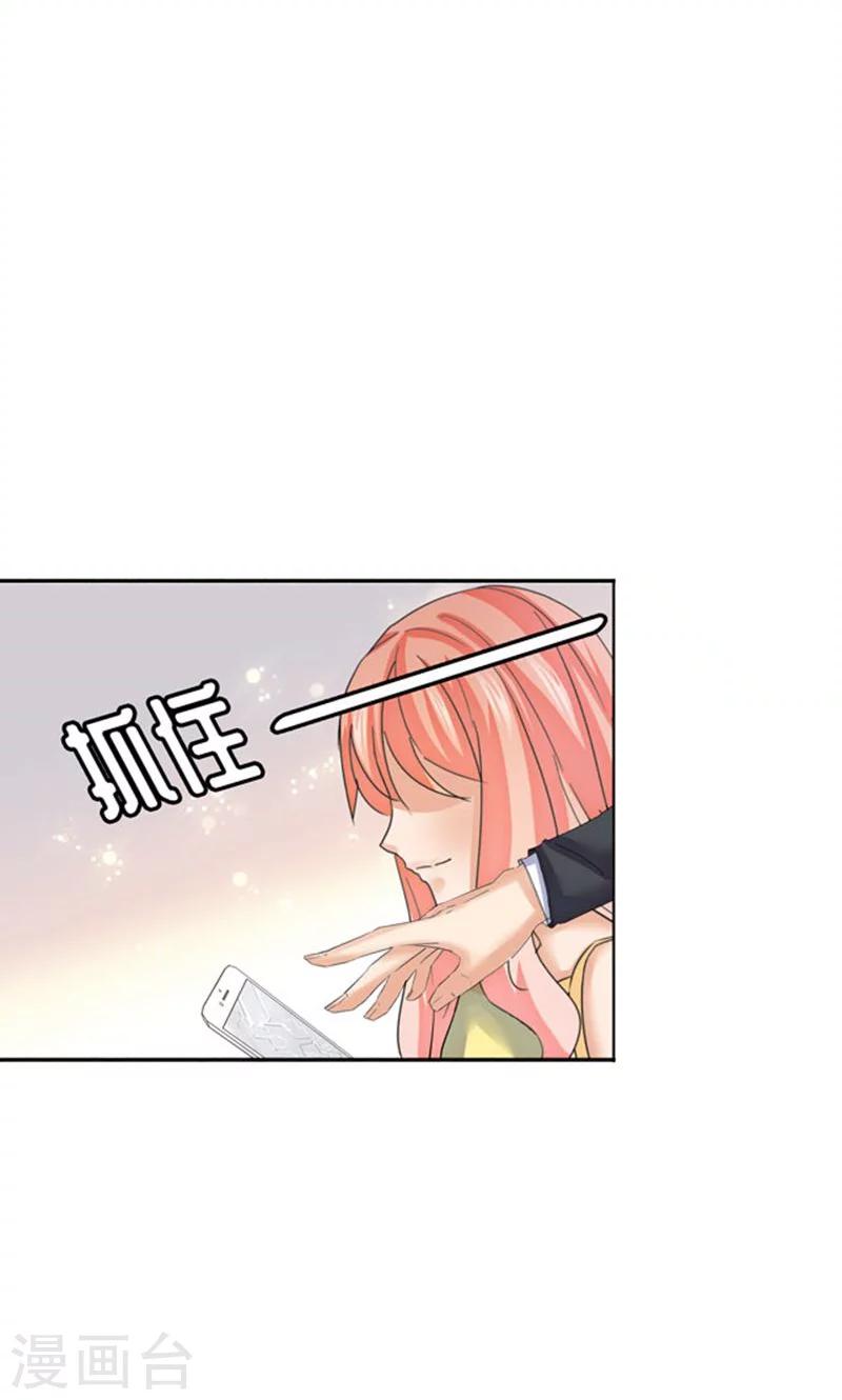 第94话7