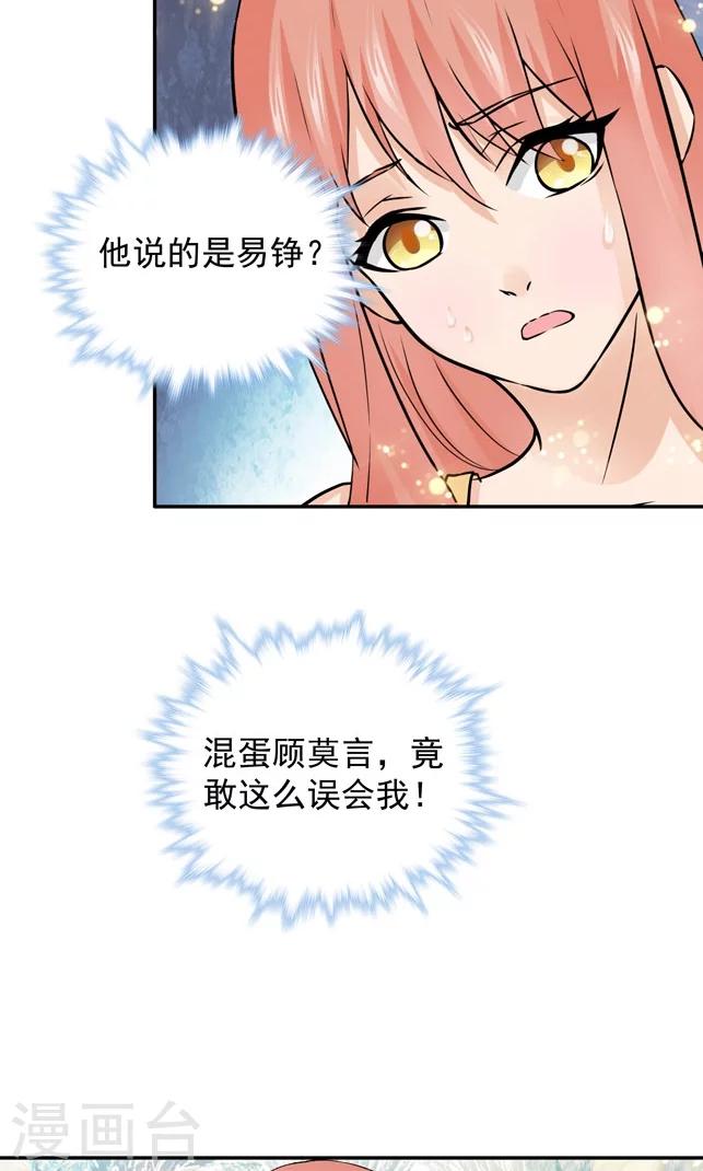 第95话1