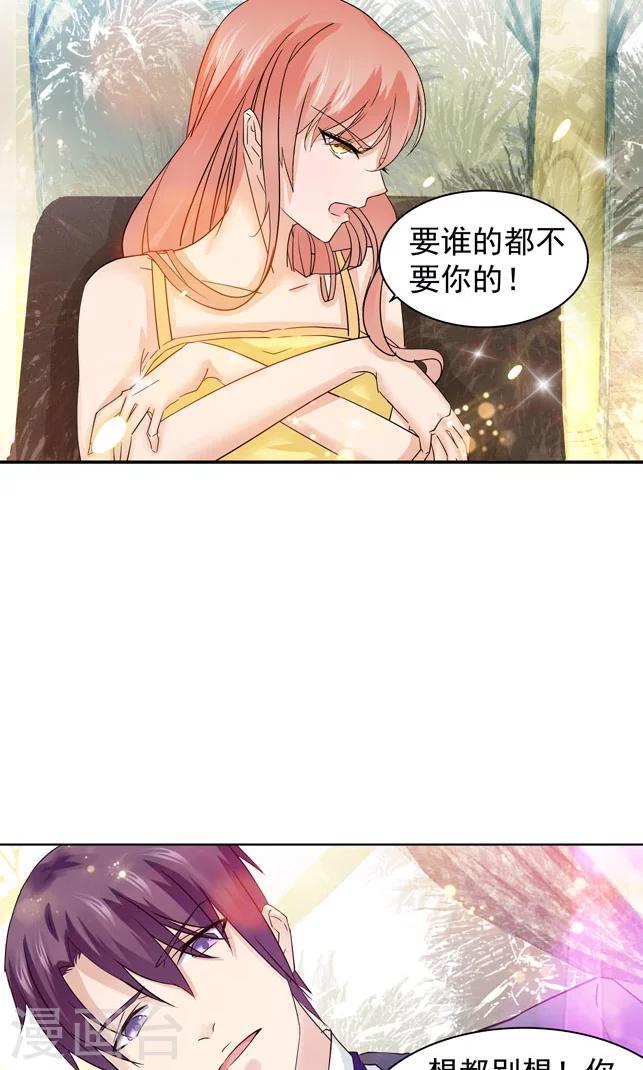 第95话2