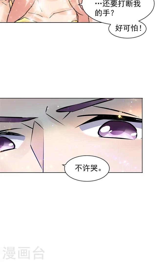 第95话4