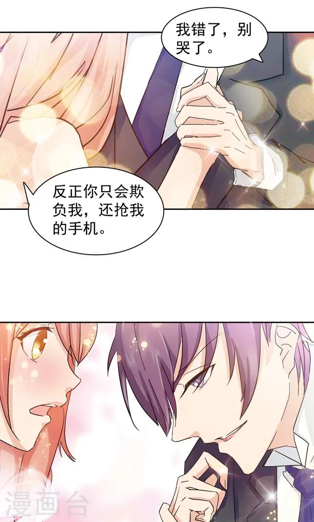 第95话6