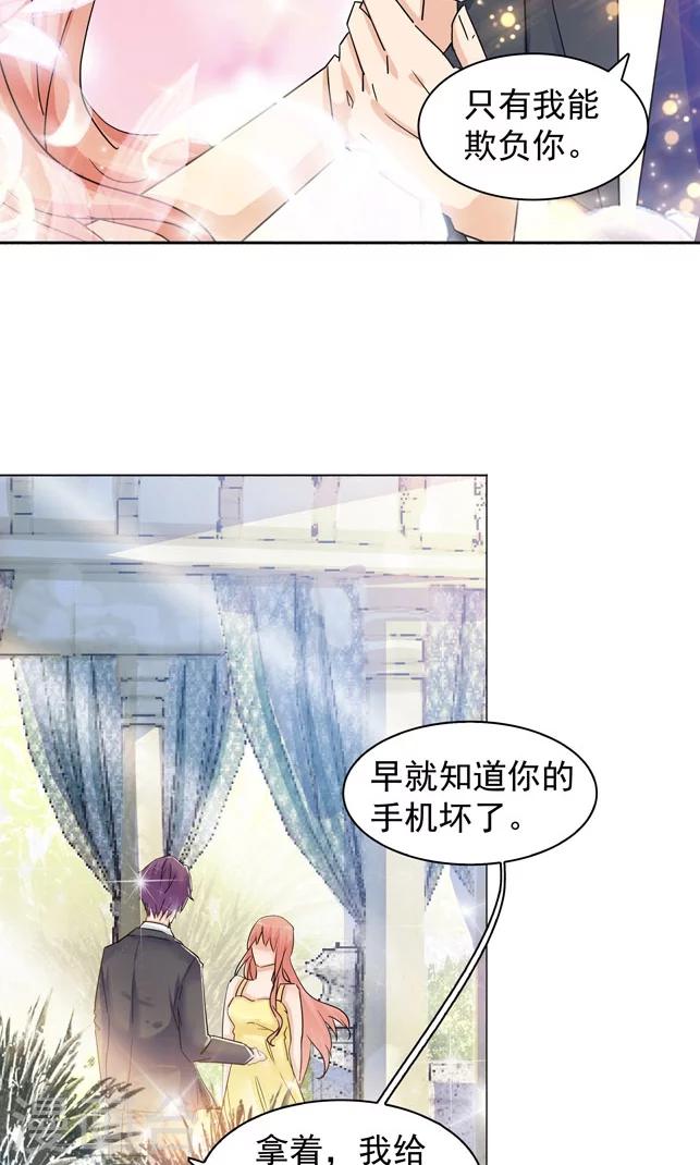 第95话7