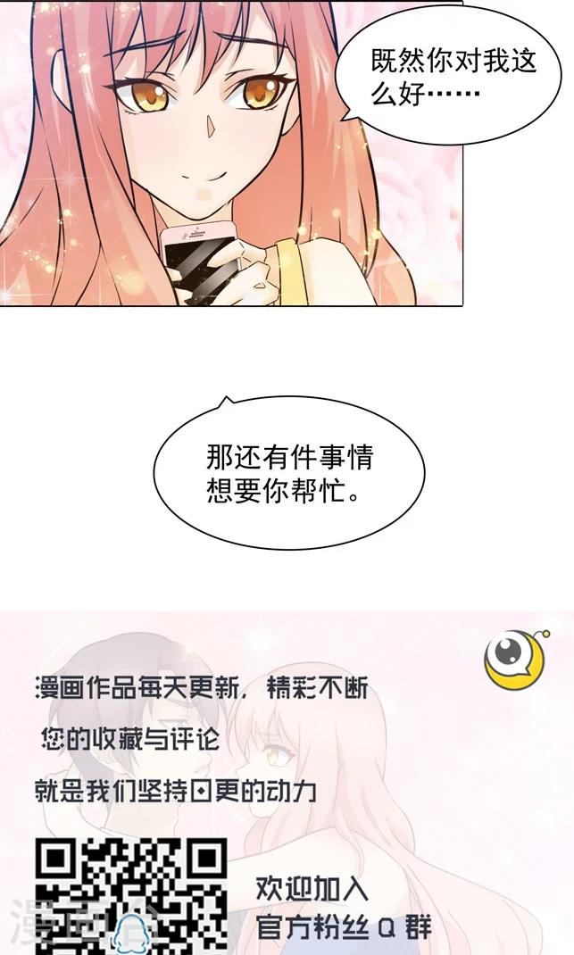 第95话9