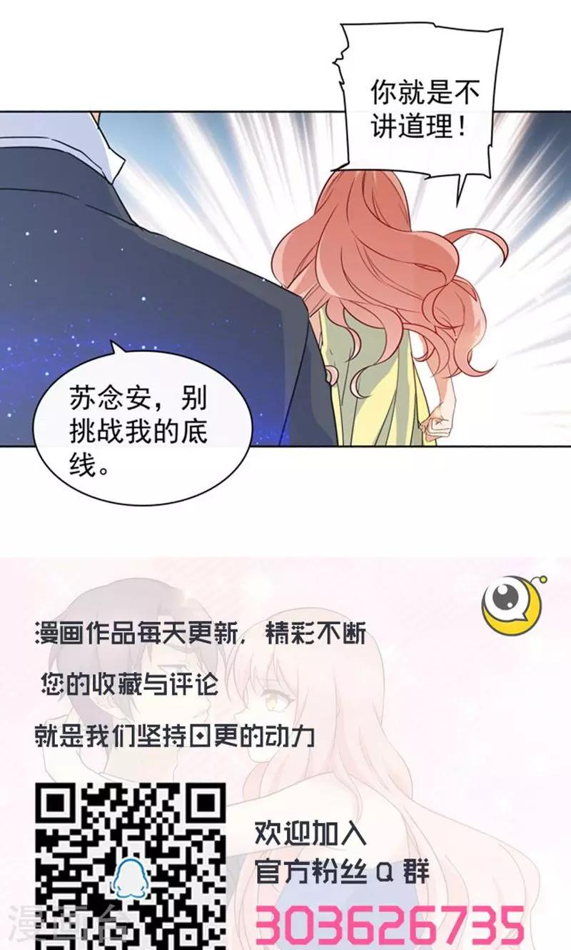第96话8