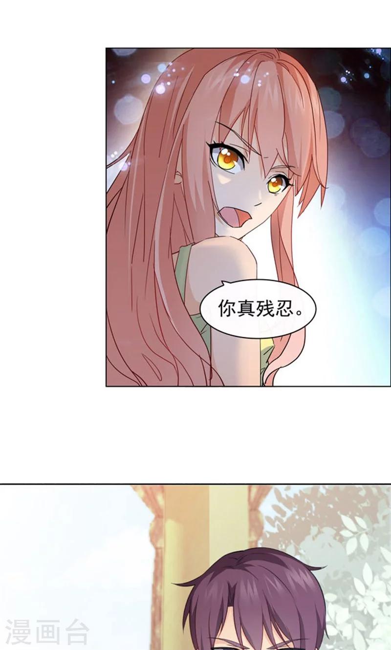 第97话1