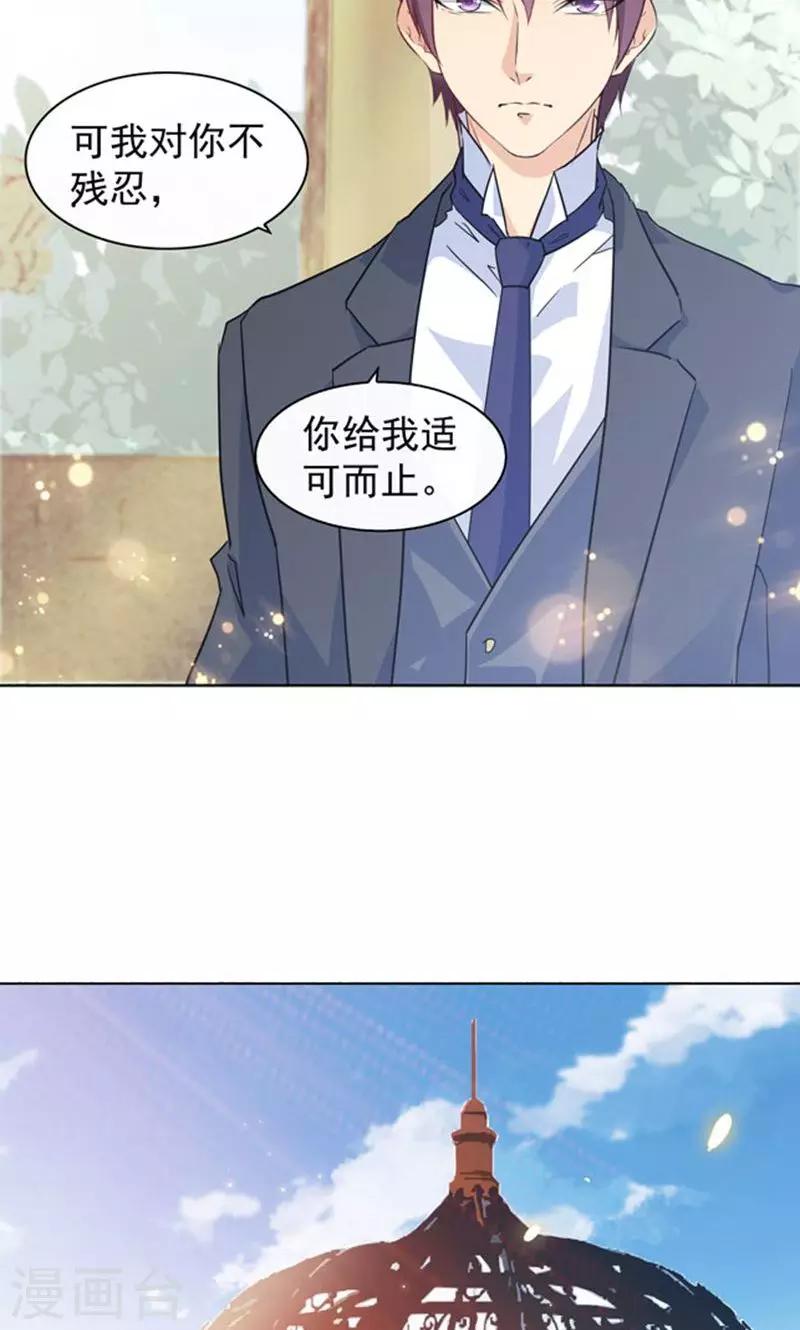 第97话2
