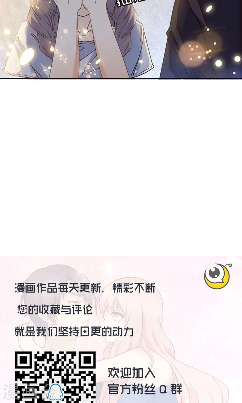 第97话9