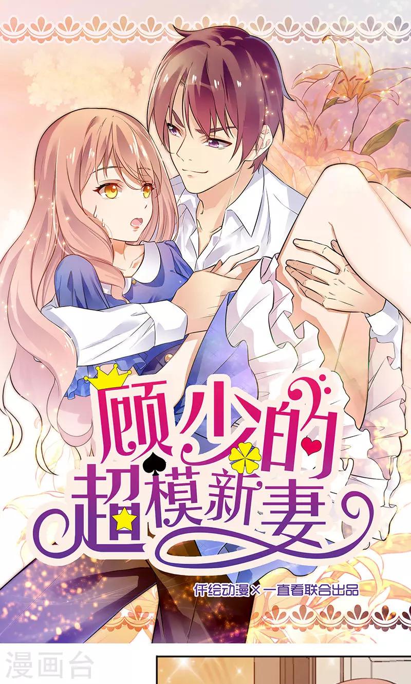 第102话0