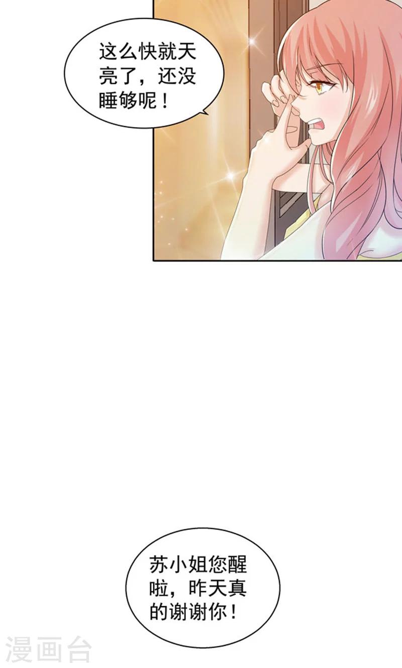 第102话1