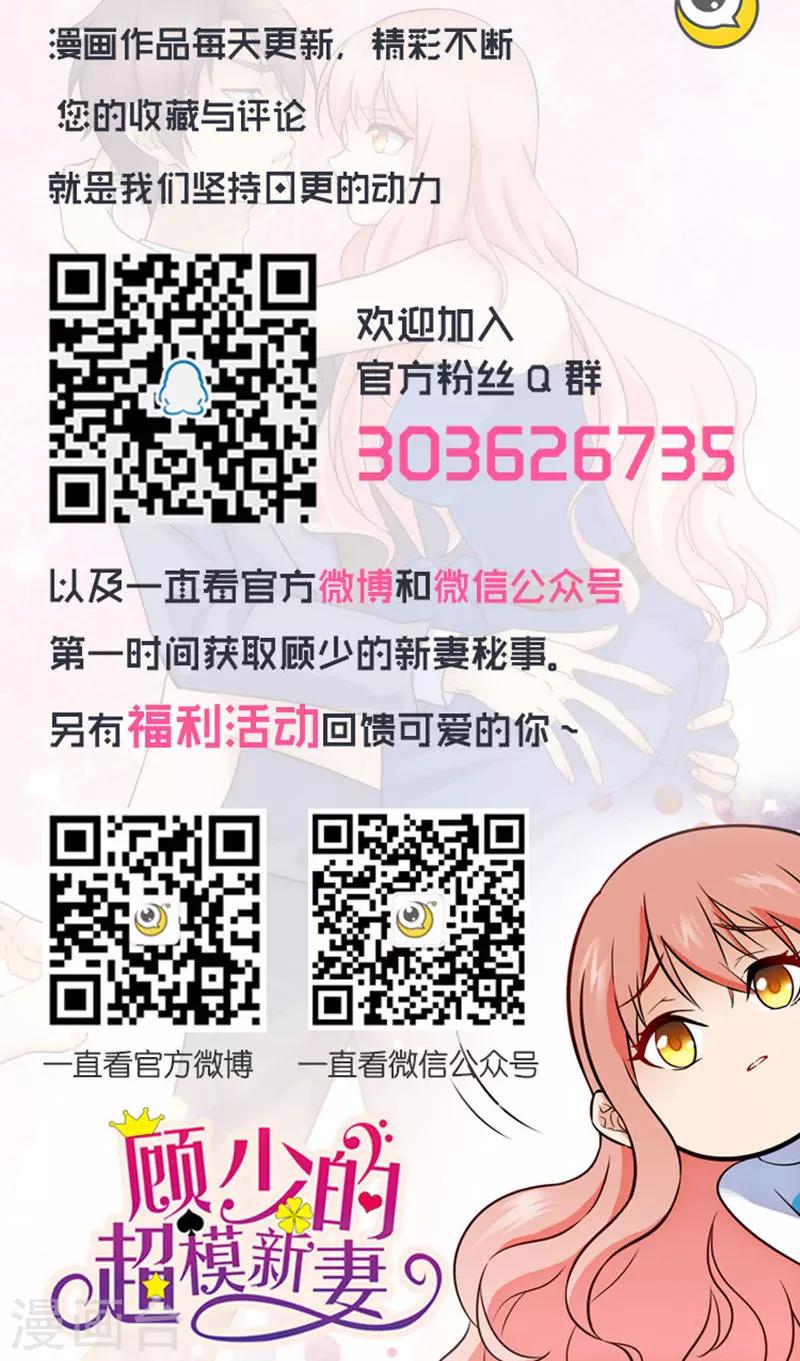 第102话10