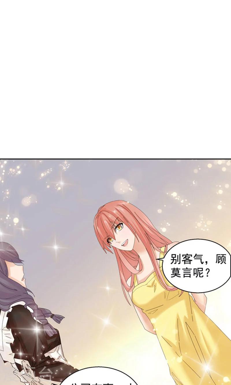 第102话2