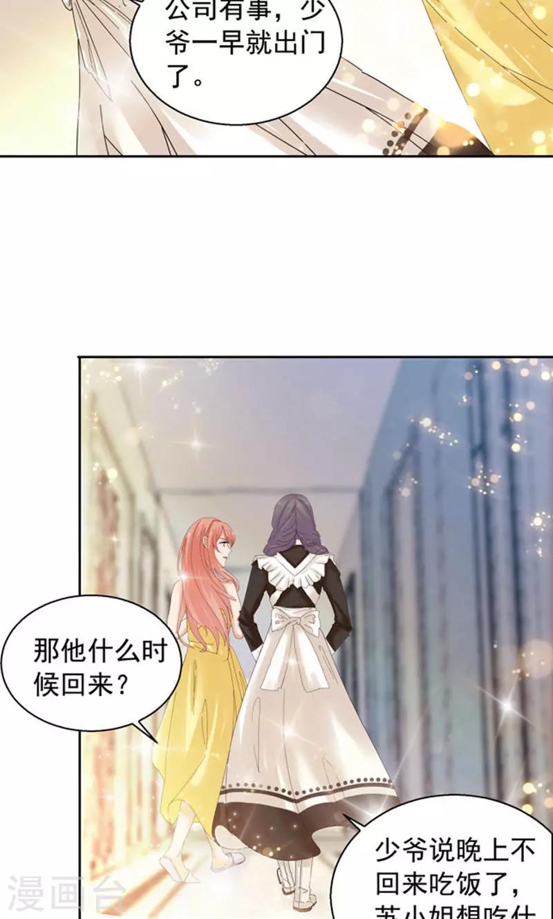 第102话3