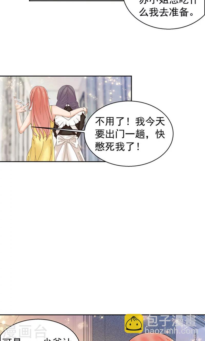 第102话4
