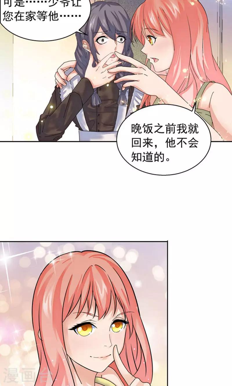 第102话5