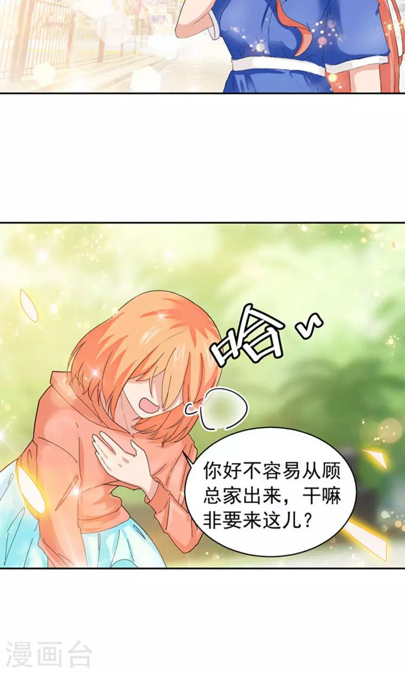 第102话7