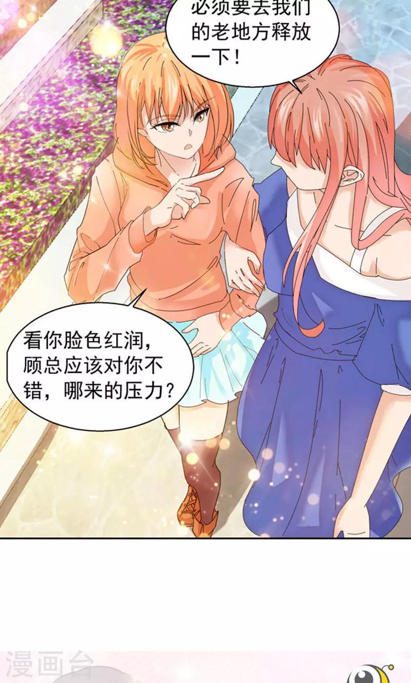 第102话9