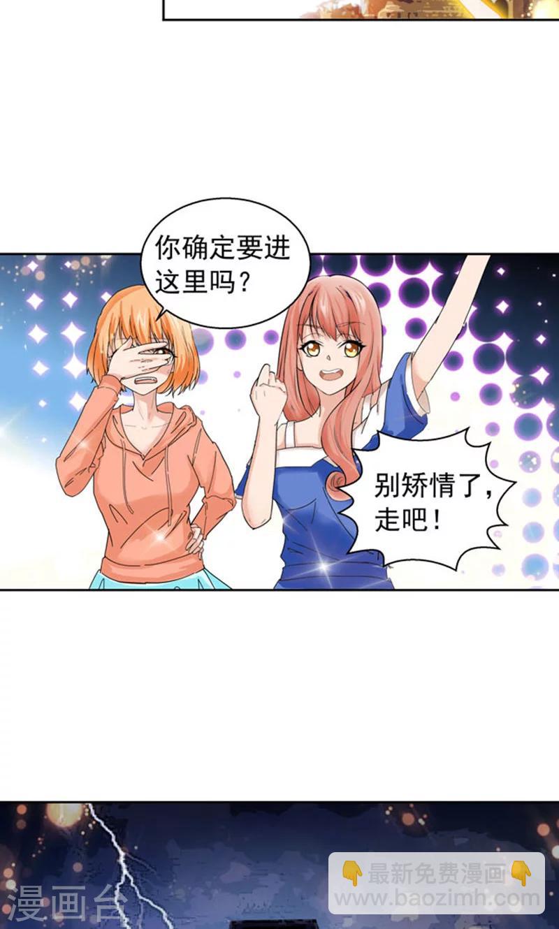 第103话2