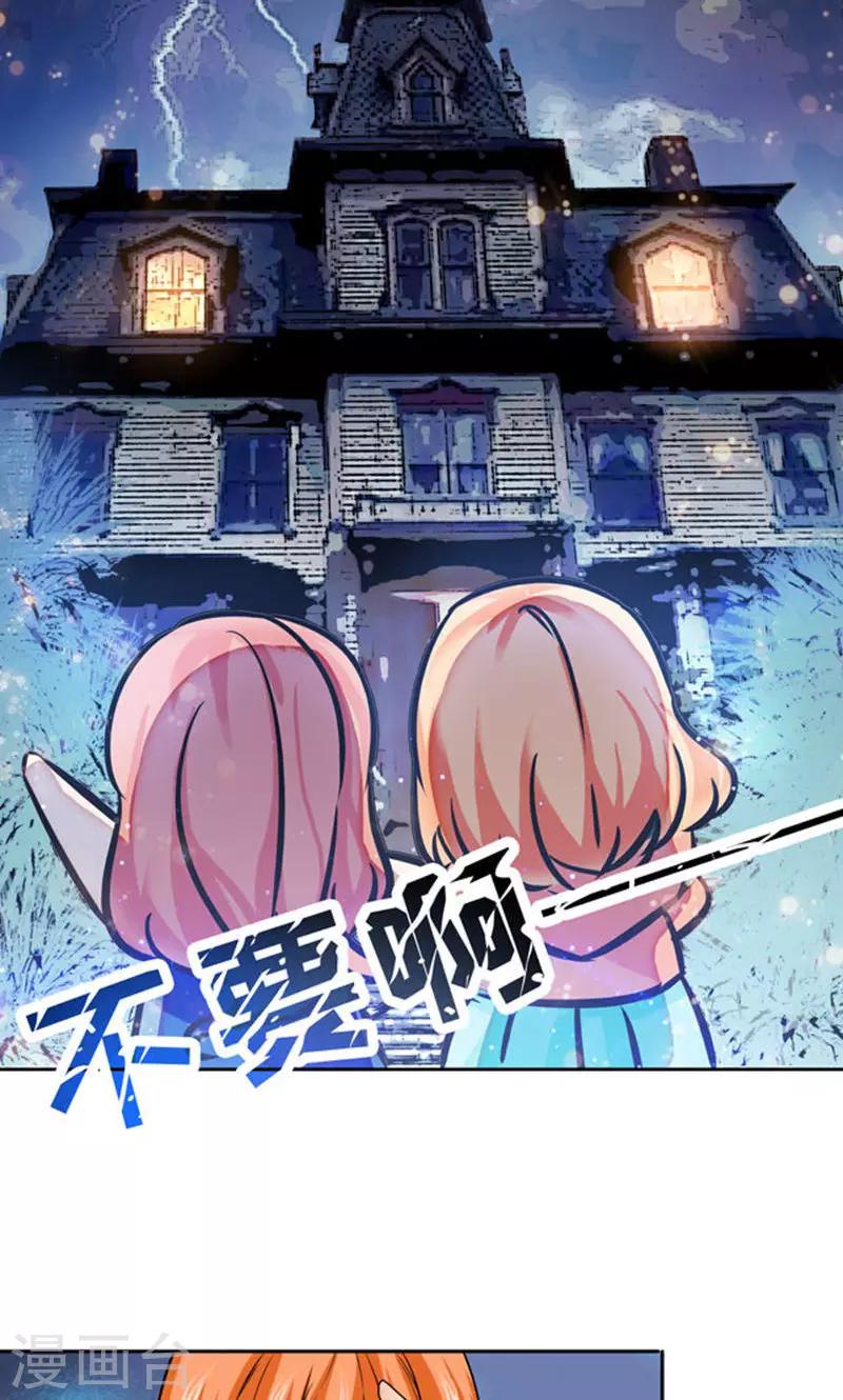 第103话3