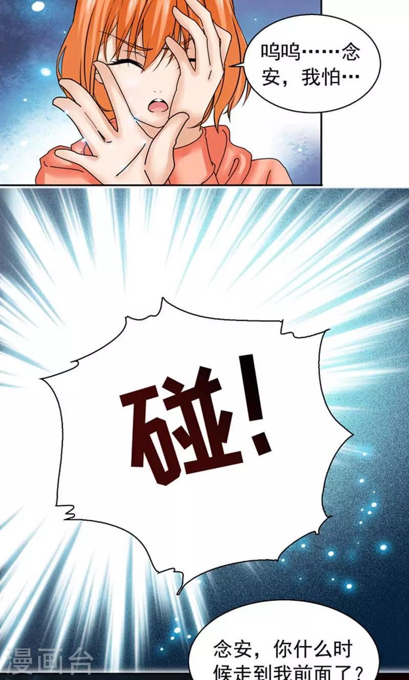 第103话4