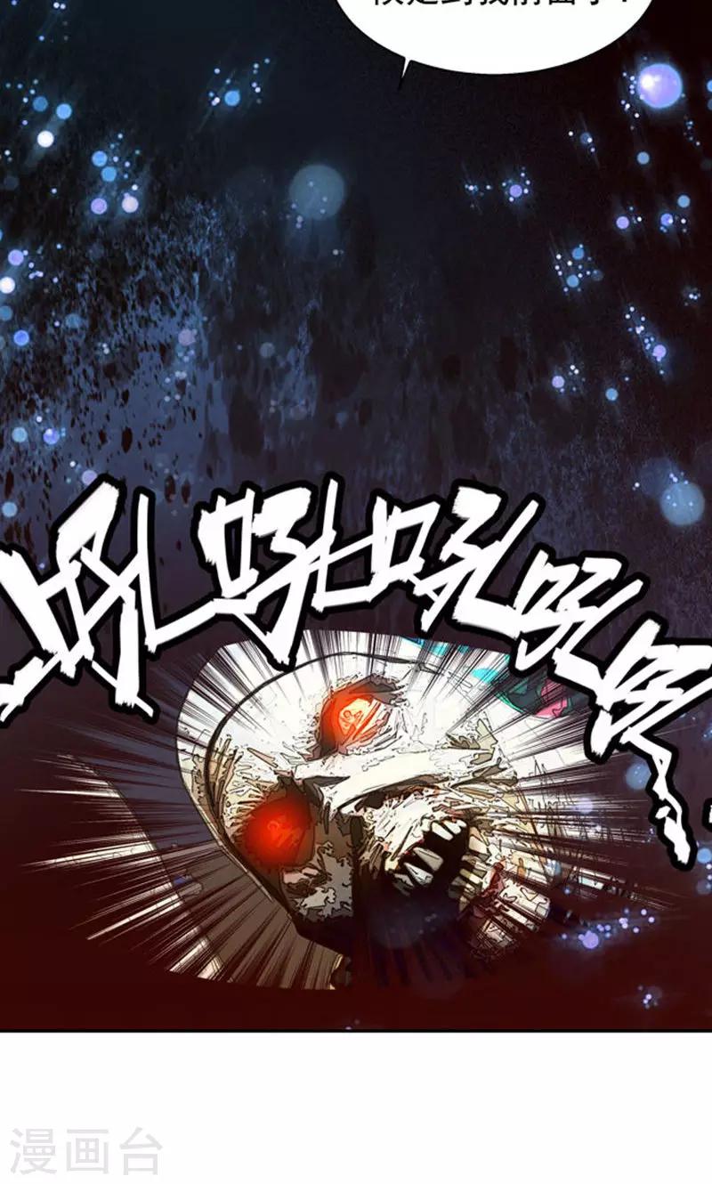 第103话5