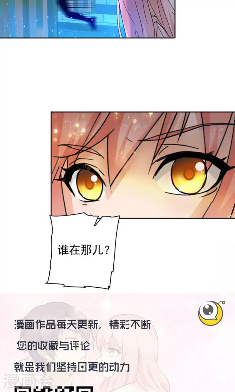 第103话9
