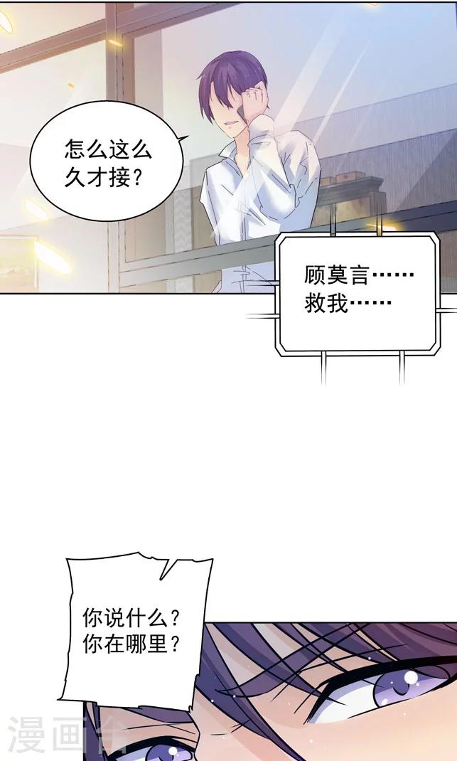 第104话7