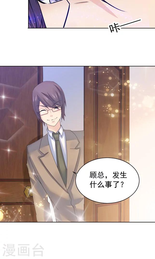 第104话8