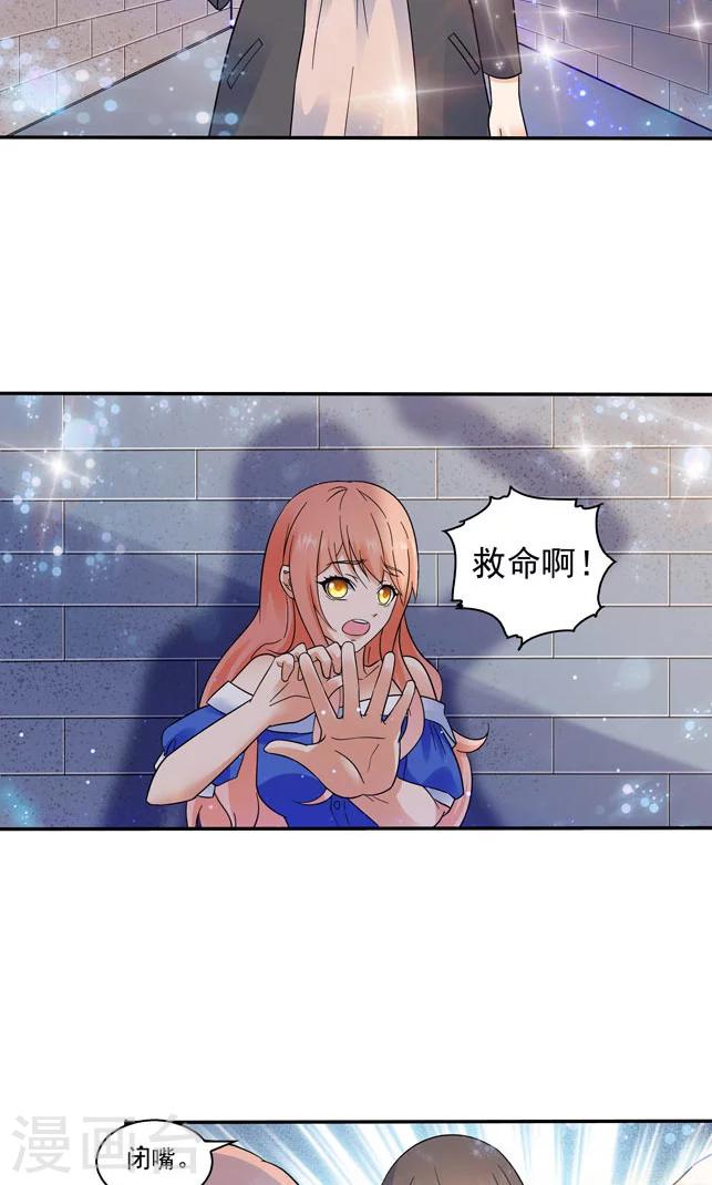 第105话4