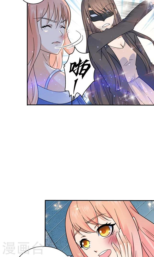 第105话5