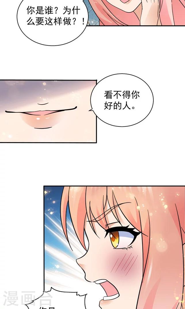 第105话6