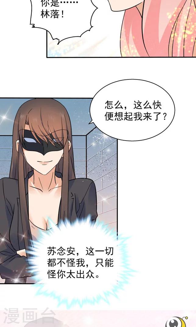 第105话7