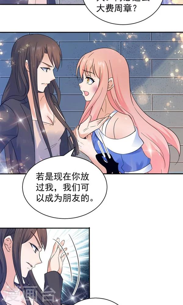 第106话4