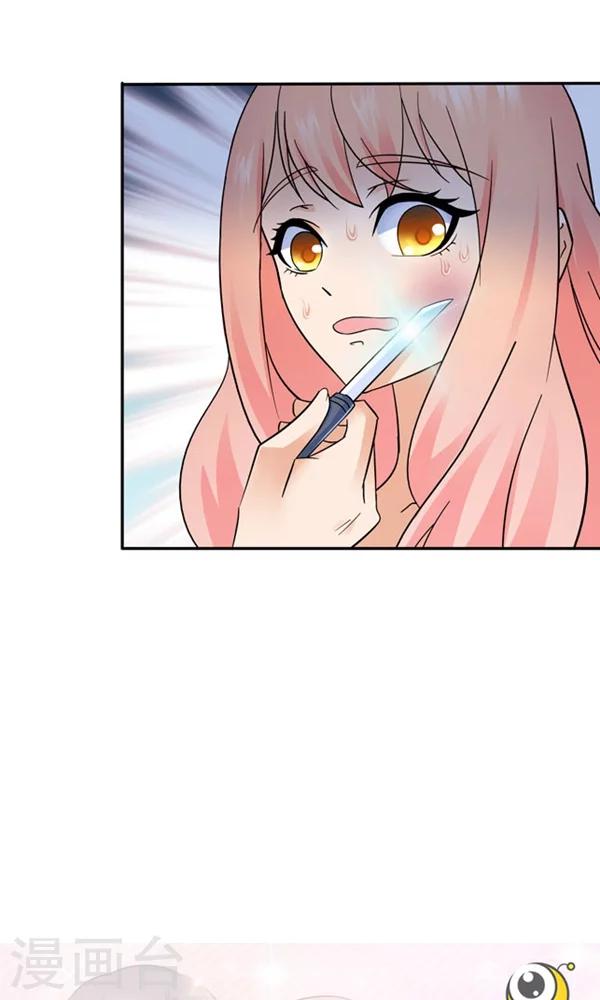 第106话7