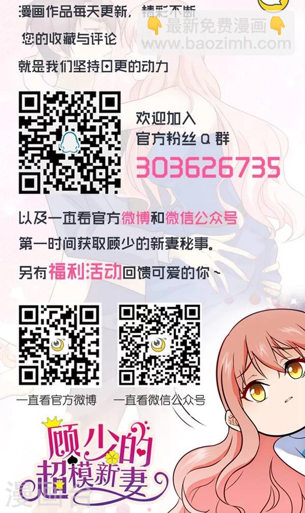 第106话8