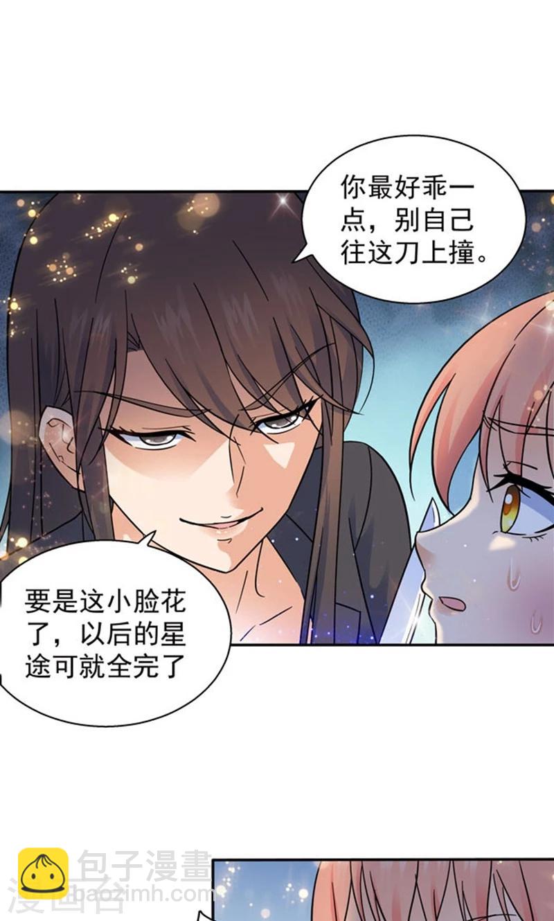 第107话1