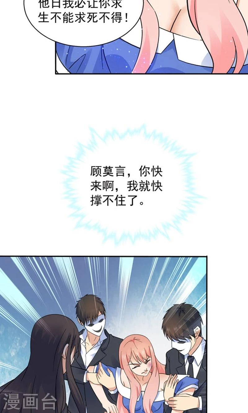 第107话4