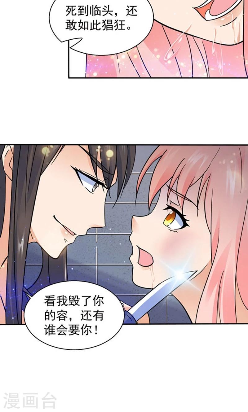 第107话6