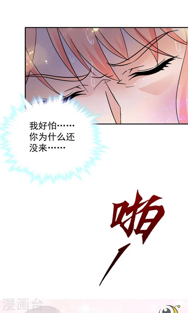 第107话7