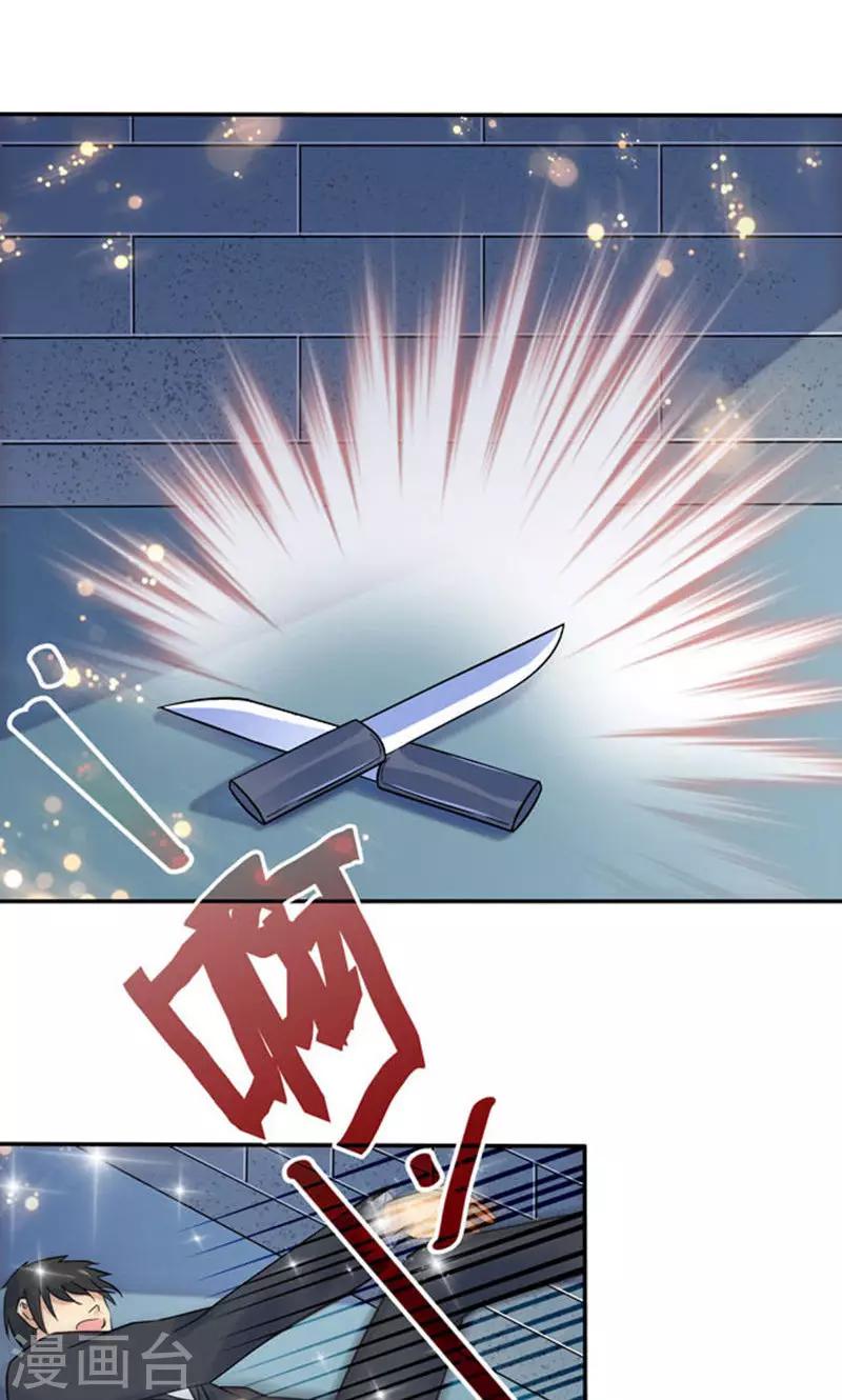 第108话1