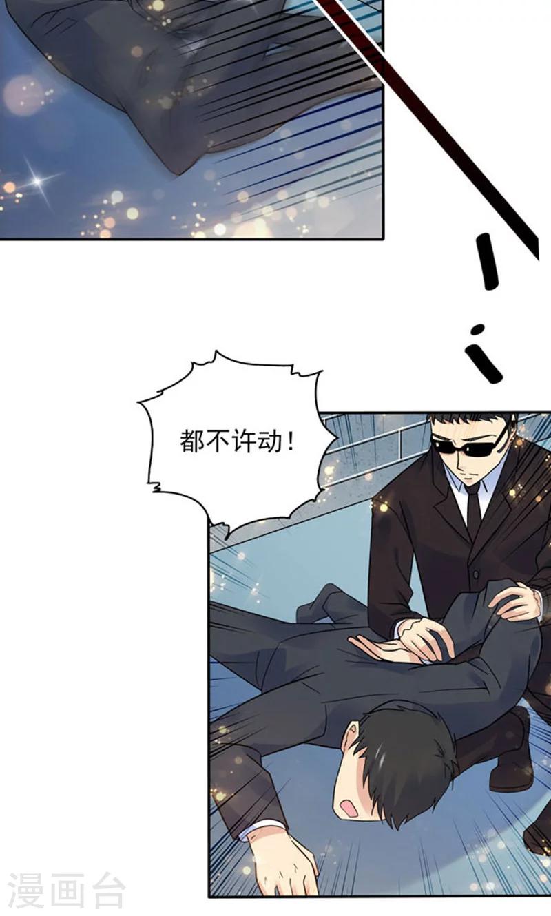 第108话2