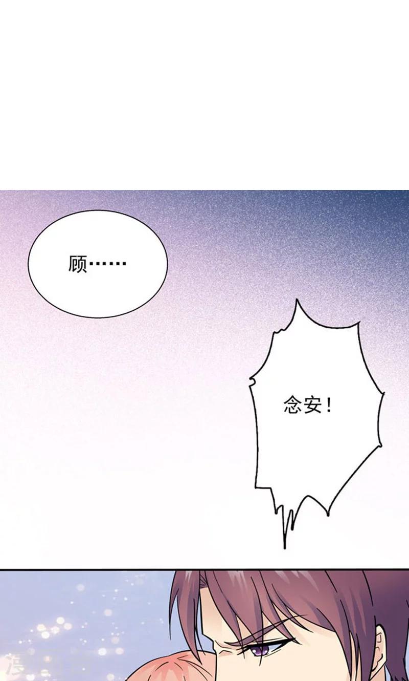 第108话3