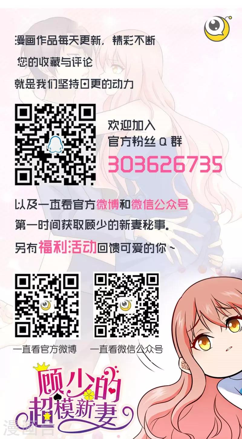 第108话7